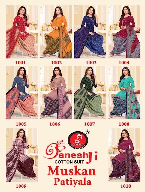 Ganeshji Muskan Patiyala Vol 1 Indo Dress Material Catalog